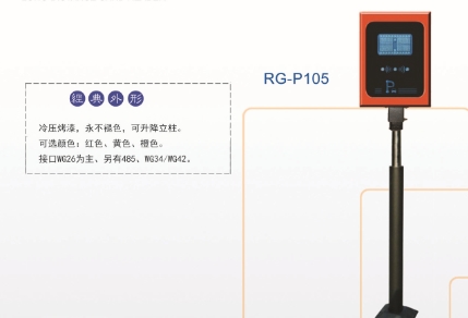 乐陵远距离读卡器