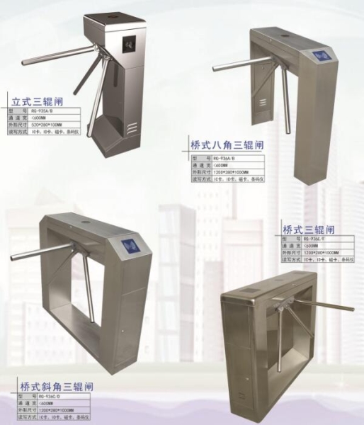 乐陵智能通道三辊闸系列