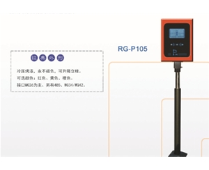 乐陵远距离读卡器
