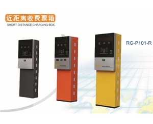 乐陵近距离收费票箱RG-P101-R